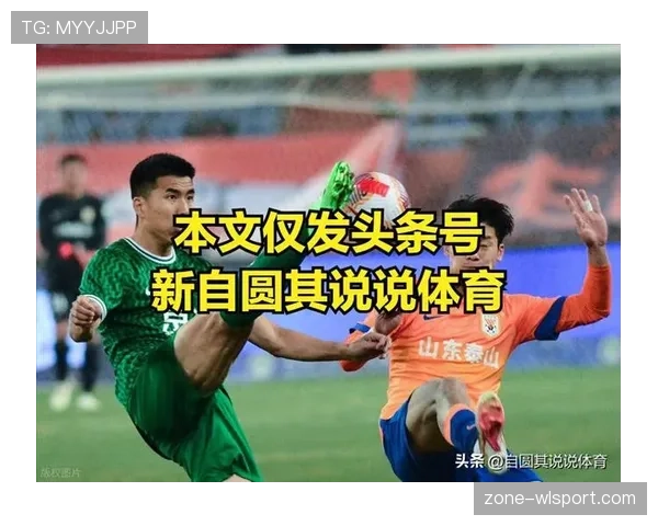 国安防守漏洞频出,是站位混乱还是能力问题,球队表现波动影响赛季走势 国安防守漏洞频出,是站位混乱还是能力问题,球队表现波动影响赛季走势