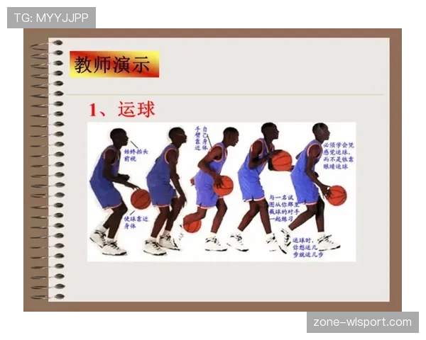 篮球运球规则深度解析与违例认定标准 篮球运球规则深度解析与违例认定标准
